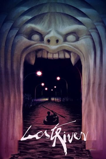 Lost River ( 2014 )