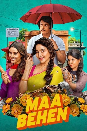 Maa Behen ( 2026 )