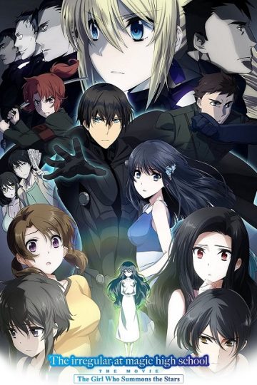 Mahouka Koukou no Rettousei Hoshi wo Yobu Shoujo ( 2017 )