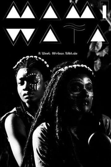 Mami Wata ( 2023 )