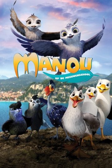 Manou the Swift ( 2019 )