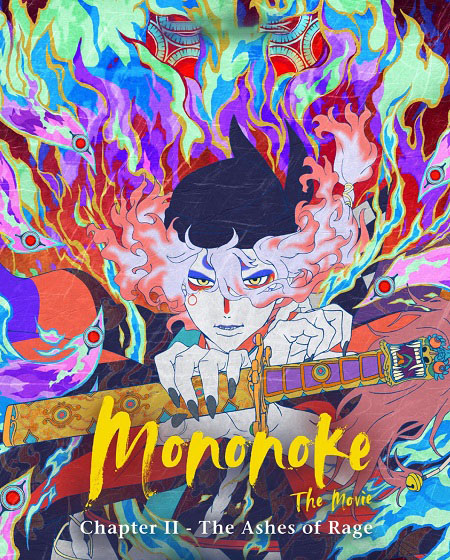 مشاهدة فيلم Mononoke 2 The Ashes of Rage 2025 مترجم