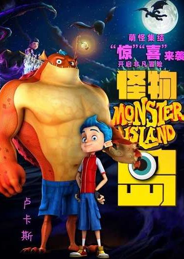 Monster Island ( 2017 )