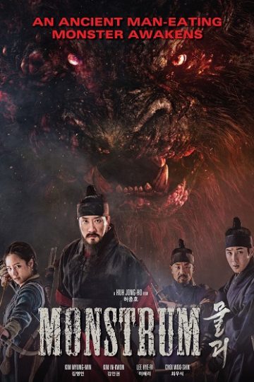 Monstrum ( 2018 )