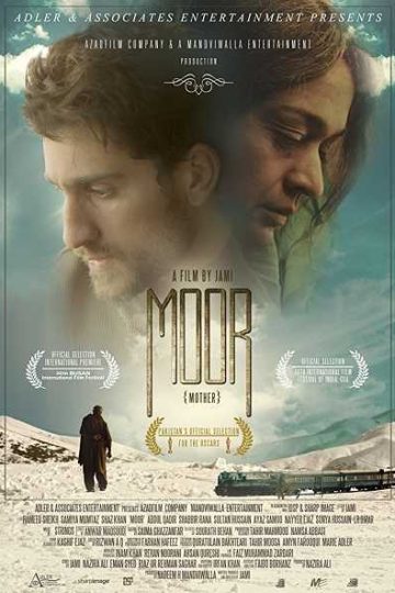 Moor ( 2015 )