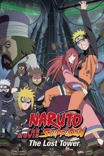 Naruto Shippuden 4 The Lost Tower ( 2010 )