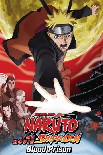 Naruto Shippuden 5 Blood Prison ( 2011 )