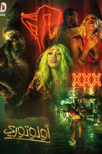 Oloture ( 2019 )