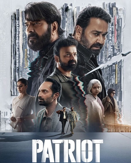 مشاهدة فيلم Patriot 2026 مترجم