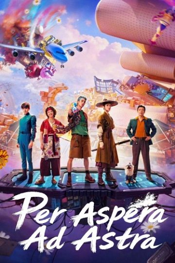Per Aspera Ad Astra ( 2026 )
