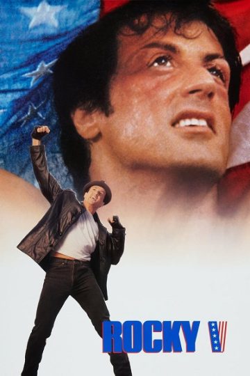Rocky 5 ( 1990 )