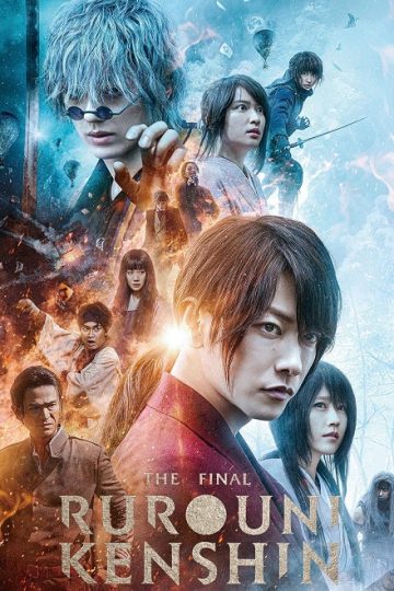 Rurouni Kenshin 4 The Final ( 2021 )