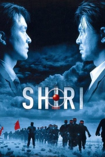 Shiri ( 1999 )