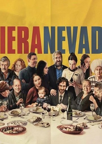 Sieranevada ( 2016 )