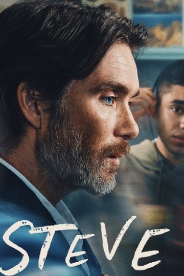 Steve ( 2025 )