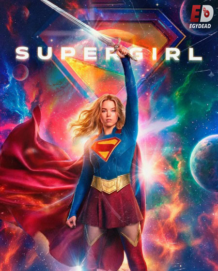 مشاهدة فيلم Supergirl 2026 مترجم