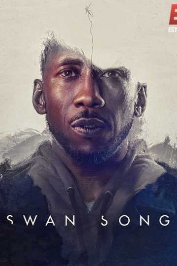Swan Song ( 2021 )