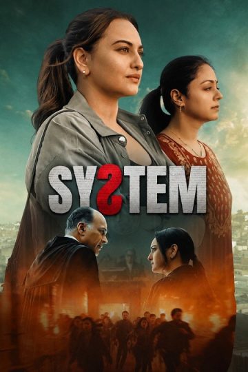System ( 2026 )