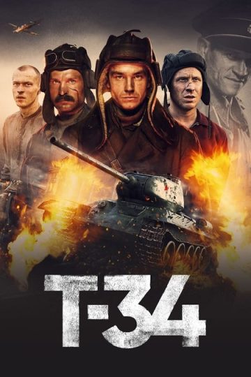 T-34 ( 2018 )
