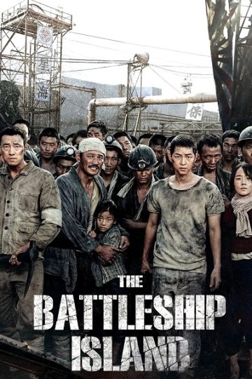 The Battleship Island ( 2017 )