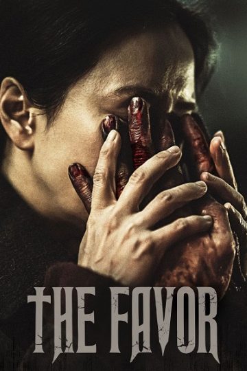 The Favor ( 2025 )