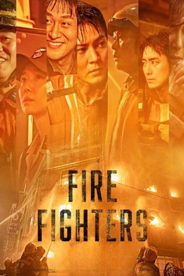 The Firefighters ( 2024 )