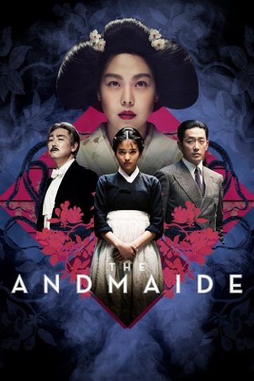 The Handmaiden ( 2016 )