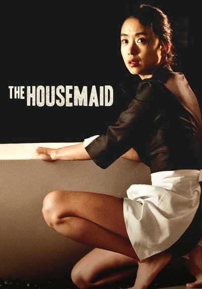 مشاهدة فيلم The Housemaid 2010 مترجم