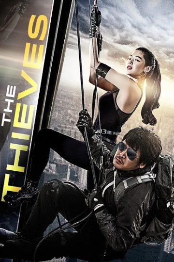 The Thieves ( 2012 )