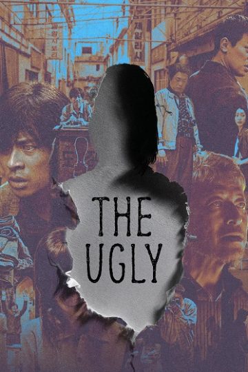 The Ugly ( 2025 )
