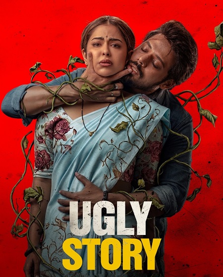 مشاهدة فيلم Ugly Story 2026 مترجم