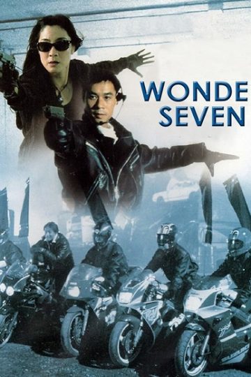 Wonder Seven ( 1994 )