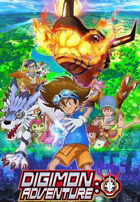 انمي Digimon Adventure 2020 الحلقة 64 مترجمة