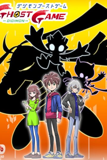 انمي Digimon Ghost Game الحلقة 53