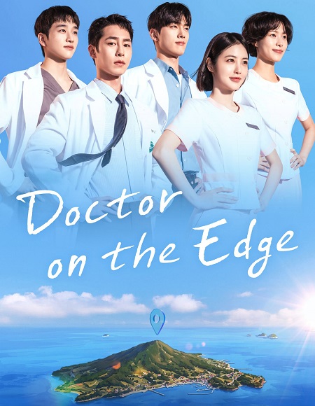 مسلسل Doctor on the Edge الحلقة 9 مترجمة