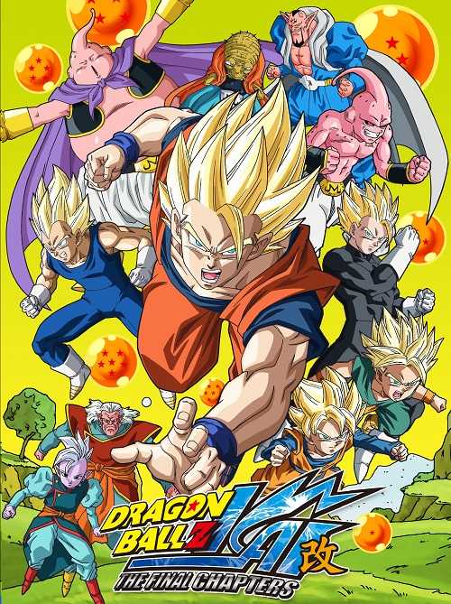 انمي Dragon Ball Z Kai الحلقة 157 مترجمة