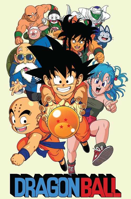 انمي Dragon Ball الحلقة 153 والاخيرة مترجمة