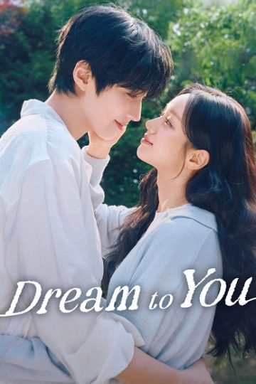 Dream to You الحلقة 3
