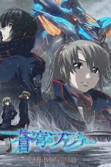 انمي Fafner The Beyond الحلقة 12