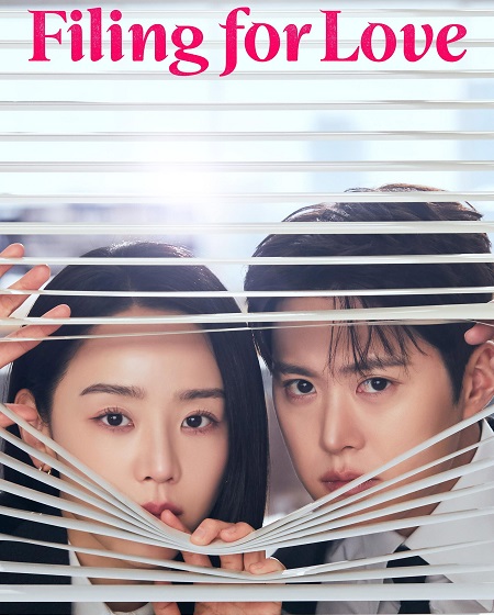 مسلسل Filing for Love الحلقة 11 مترجمة