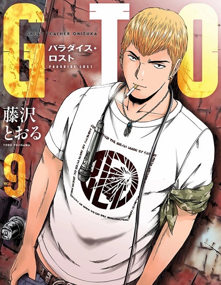 انمي GTO الحلقة 42 مترجمة