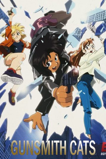 انمي Gunsmith Cats الحلقة 3