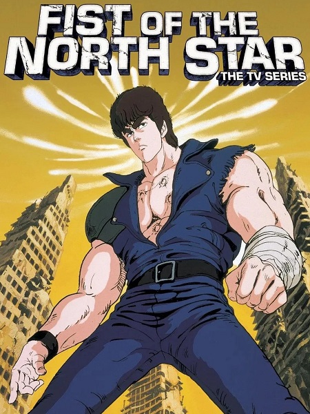 انمي Hokuto no Ken الموسم الثاني الحلقة 28 مترجمة