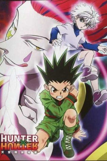 انمي Hunter x Hunter 2011 الحلقة 101