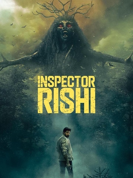 مسلسل Inspector Rishi الموسم الاول الحلقة 10 مترجمة