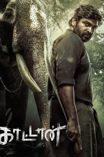 Kaattaan الحلقة 10