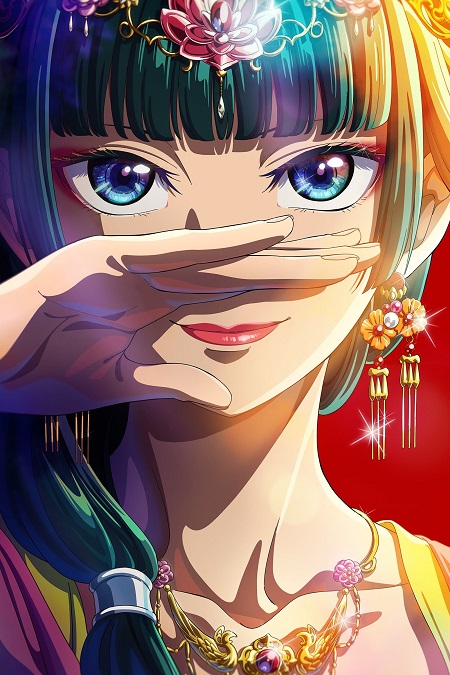 انمي Kusuriya no Hitorigoto الموسم الثاني الحلقة 22 مترجمة