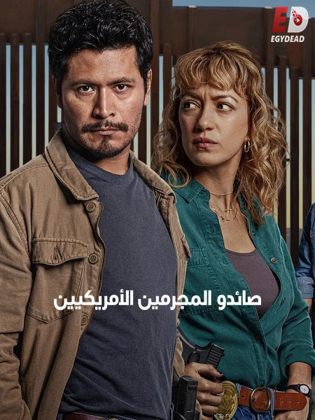 مسلسل Los Gringo Hunters الموسم الاول الحلقة 9 مترجمة