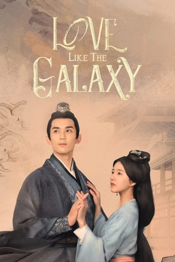 الحب مثل المجرة Love Like the Galaxy الحلقة 51
