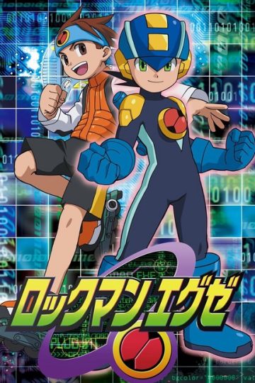 انمي MegaMan NT Warrior الموسم الثالث الحلقة 42
